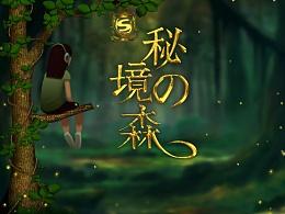 脑洞小老弟无实名认证