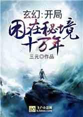 脑洞小老弟无实名认证