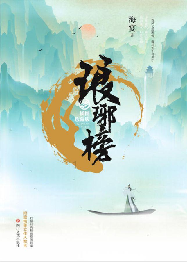 雷竞技比分