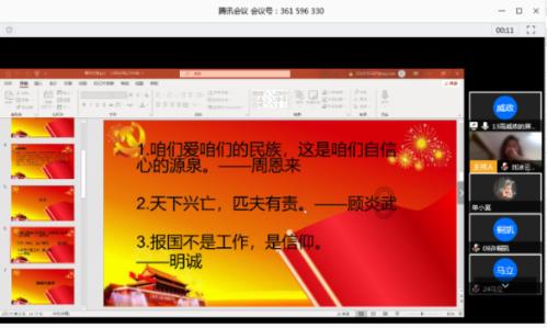 机智问答网页-公职人员挂靠医师资格证高效解答