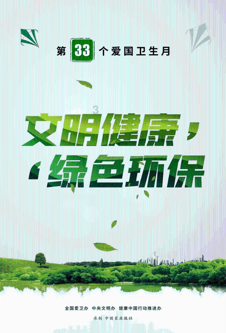 雷竞技比分