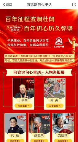 嘉日单词
